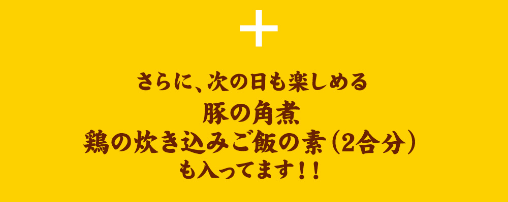 たんぽぽもつ鍋セット 契約農場直送 遊遊 たんぽぽ居酒屋グループ 株式会社蒲公英 公式サイト たんぽぽもつ鍋セット 契約農場直送 遊遊 たんぽぽ居酒屋グループ 株式会社蒲公英 公式サイト